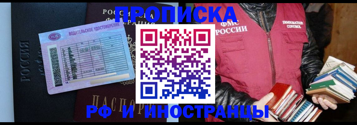 регистрация для дет. сада в Барнауле